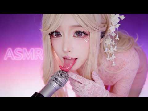 Calm Your Mind with This Mouth ASMR🤤