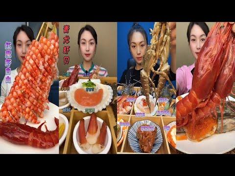 🎤💫🍤 Slow Pace ASMR Seafood Mukbang  느린 템포 해산물 먹방  ゆっくりシーフードASMR  慢节奏海鲜吃播