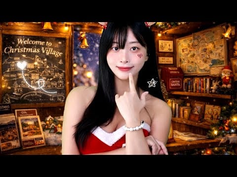 A Quiet Christmas Village Guide Station🎄 ASMR