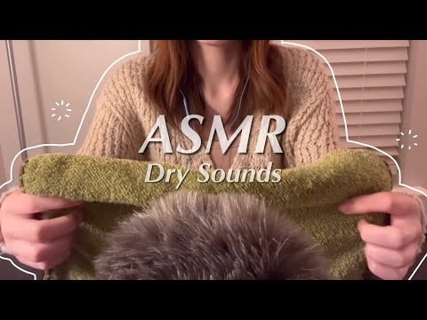 ASMR ｜Dry Sounds｜Rubber Gloves, Towel, Hands scratching, iPad Drawing, Playing Cards（No Talking）