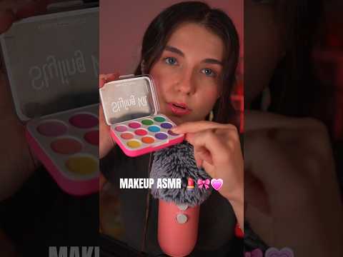 АСМР с Грим (ASMR Maquillaje) #asmr #shorts #makeup #асмр