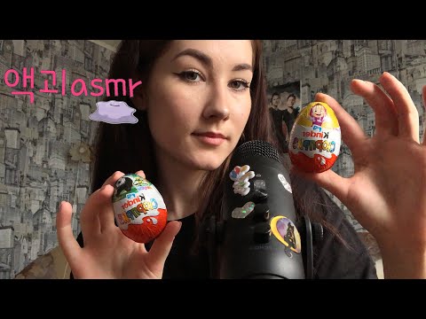 АСМР распаковка киндеров / ASMR unboxing kiner surprise