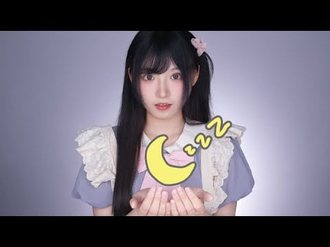 ⚡Henan Maid⚡ ⑥ Master, You Look So Tired~ Let Me Help You Relax #ASMR #SleepAid  #Relaxation