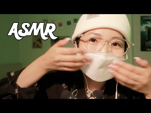 [한국어 Korean ASMR] 종잡을 수 없는 팅글폭탕탕탕탕 (unpredictable) tingle boooom