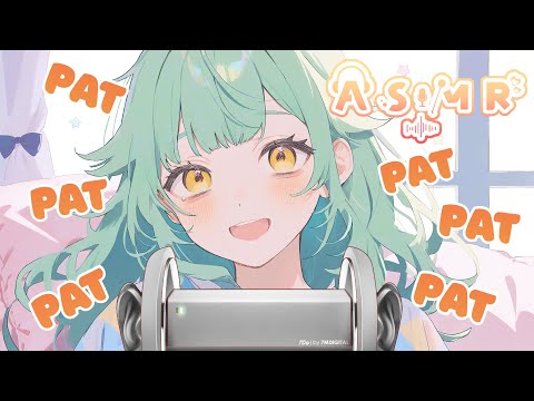 Пат-пат по головке & Поцелуи в Ушки [ 3DIO ASMR ]💚Pat Pat + Onomatopoeia + Ear to Ear Kisses