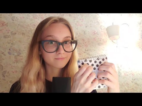 Уютная АСМР болталка ☆*:.｡.o(≧▽≦)o.｡.:*☆ ASMR whispering