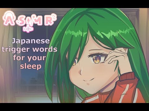 [ASMR] Japanese trigger words \ Липкий шепот  без триггеров [only  whisper]