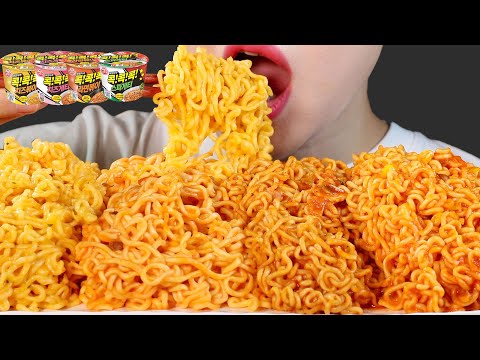 ASMR 콕콕콕 컵라면 4종 먹방 | 4Types of Instant Cup Noodles | Eating Sounds Mukbang