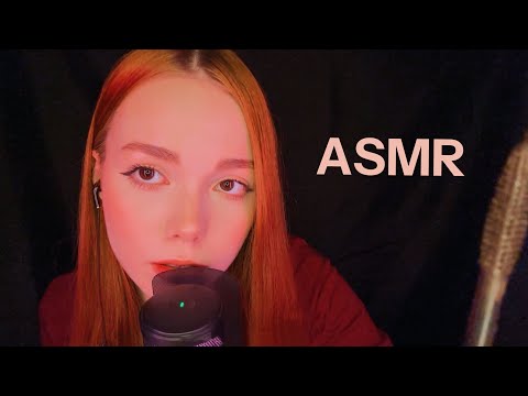 АСМР 🫦 Я сделаю тебе макияж | ASMR I will do your makeup 💄