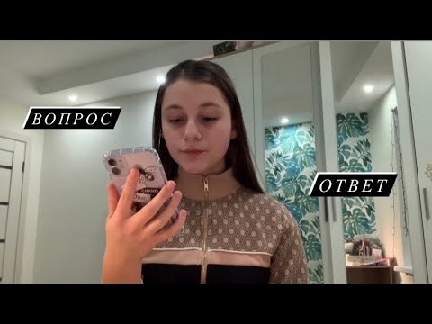 ❓||АСМР ВОПРОС-ОТВЕТ||✅