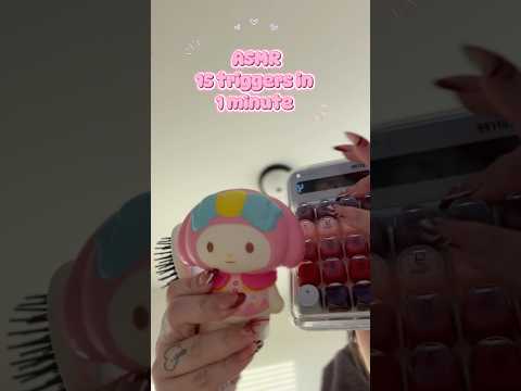 ASMR 15 triggers in 1 minute 💖🫶🏻✨ #asmrperls #asmr #asmrtriggers #asmrsounds #asmrshorts