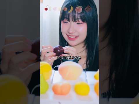 (⬆풀영상)아그작과 교환한 텅장😂파티세리 후르츠 과일무스케이크 먹방asmr #mukbang #eatingsounds #와그작케이크