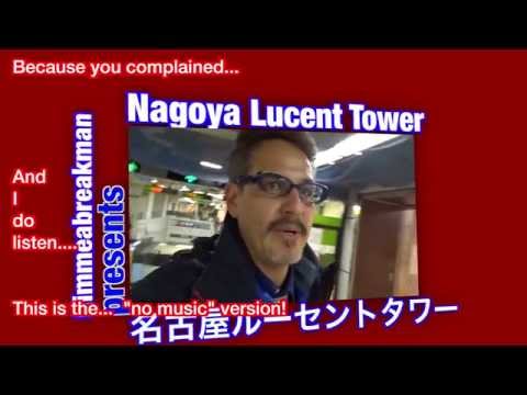 NO MUSIC VERSION - Nagoya Lucent Tower CAVE! 名古屋ルーセントタワー