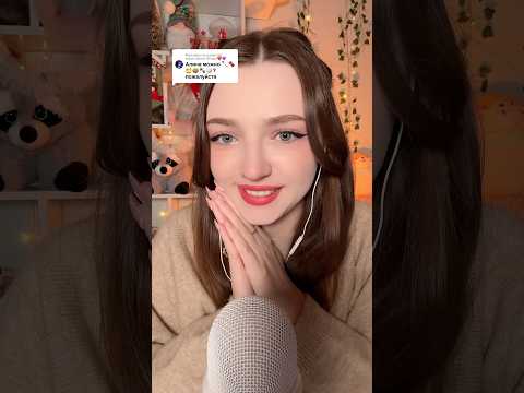 Emoji challenge #asmr #asmrsounds #relax #асмр #асмрдлясна #асмрзвуки