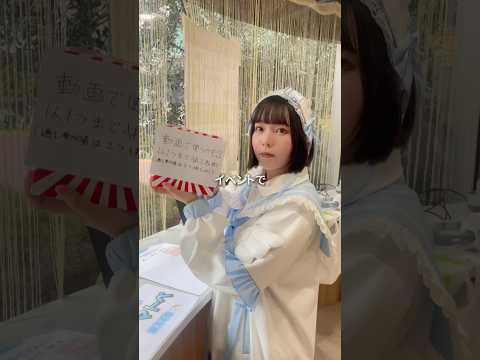 【ASMR】みんなの好きなオノマトペをランダムでやってみた🫶🏻 内容の都合上取り上げてないもの(文章等)ありますが、すみません🙇‍♂️💦  #ASMR #オノマトペ #shorts