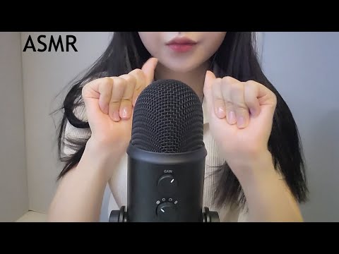 ASMR 여러가지 소리 트리거 Trigger sounds