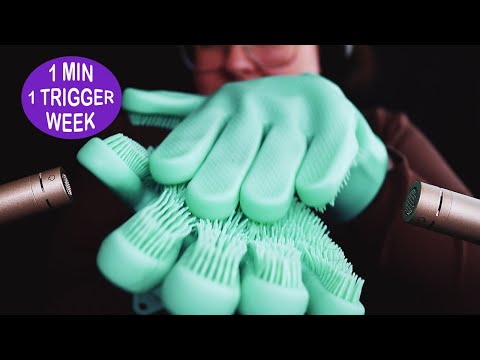 ASMR 1 MIN 1 TRIGGER-WEEK ♥ #7 Diskhandskar