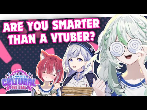 You're Probably Smarter Than A Vtuber【Alias Anono | V4Mirai |  #V4CulturalFestival 】