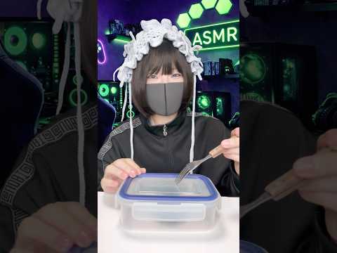 【ASMR】タッパーの中にマイクを入れてみた結果…いい音すぎた📦🍴 #Shorts