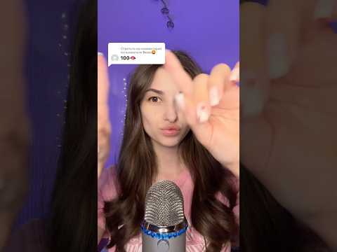 #asmr #relax #mouthwhisper #challenge #visualtingle
