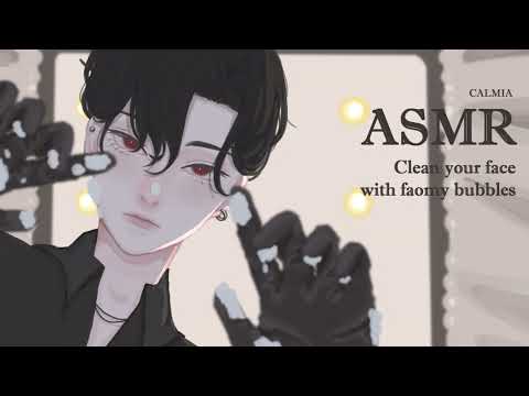 ୨୧⊹ASMR⊹୨୧ First time Facial with FLUFFY BUBBLES｜no talking｜