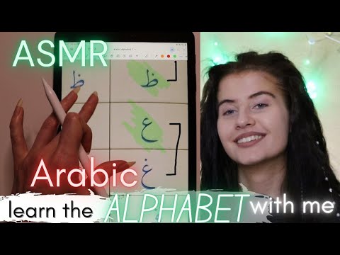 ASMR learn the ARABIC ALPHABET with me while you fall asleep 😴💤 (soft spoken) | tracing, show&tell