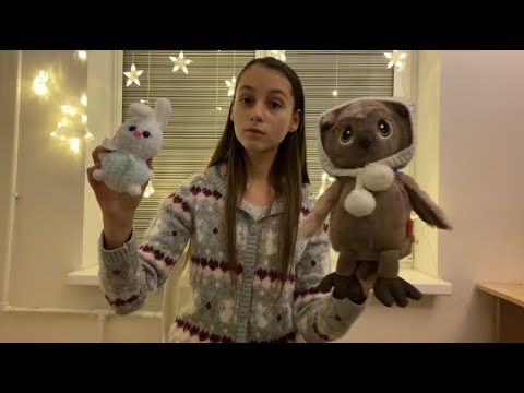 🧸||АСМР МЯГКИЕ ИГРУШКИ|| ASMR SOFT TOYS||🧸