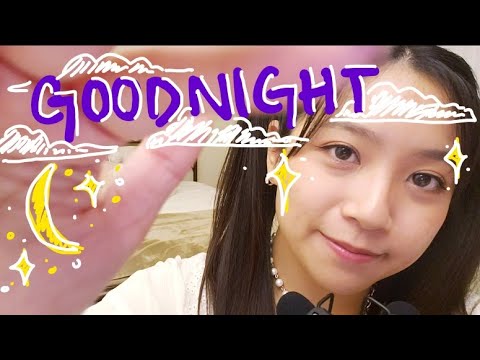 asmr saying goodnight & sweet dreams + soft kisses + head pats until you fall asleep