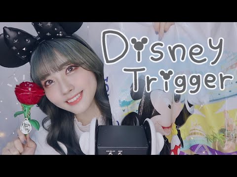 ASMR/囁き 夢の世界へ…😴ディズニートリガー🏰｜購入品紹介