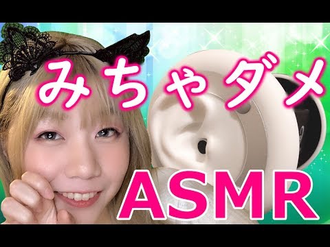 【生配信】ASMR♪猫耳ギャル？と一緒に寝ましょ？甘い囁きとマッサージ♪【女性配信者】