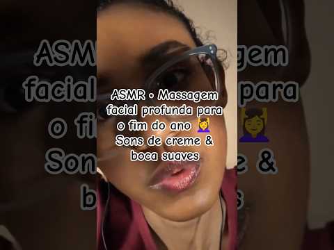 ASMR • Massagem facial profunda para o fim do ano 💆‍♀️ Sons de creme & boca suaves