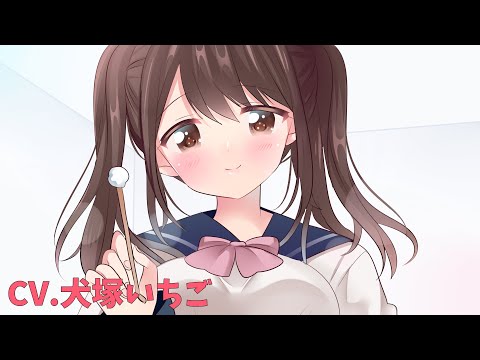 年下の京都弁を話す後輩から誕プレとして耳かきしてもらった。CV.犬塚いちご【ASMR/Ear Cleaning/Binaural/耳かきボイス/イヤホン必須】