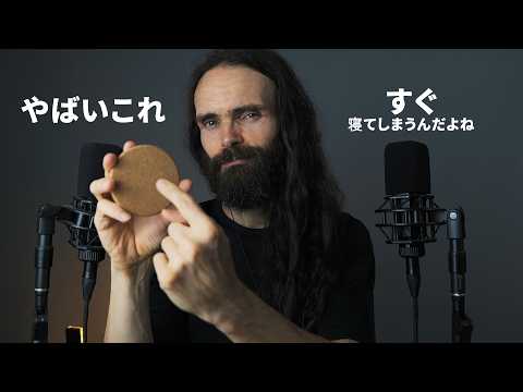 ﾏｼﾞで信じられる？？ 日本語asmrです