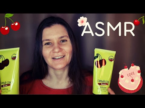 ASMR Вишнёвый уход за волосами