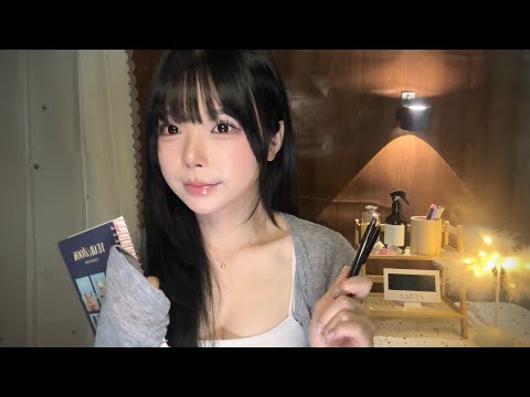ASMR 마지막 과외, 선생님이 잠들 때까지 곁에 있어줄게 | 먹여주기, 세안, 귀청소