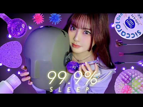 【ASMR】最高音質で脳がとろける🤤10種類＋の最強ダミヘトリガー(大事なおしらせ,囁き声,タッピング,耳かき,耳マッサージ,炭酸シャンプー,スクイーズ)