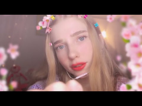 АСМР МАКИЯЖ ДЛЯ ТЕБЯ✨ ASMR MAKE YOU A MAKEUP🎀