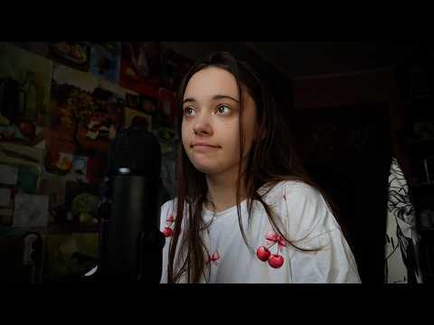 ASMR stream / АСМР стрим