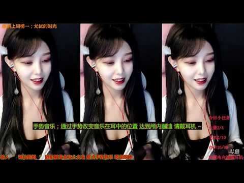 尤优Baby 20191022 Chinese asmr