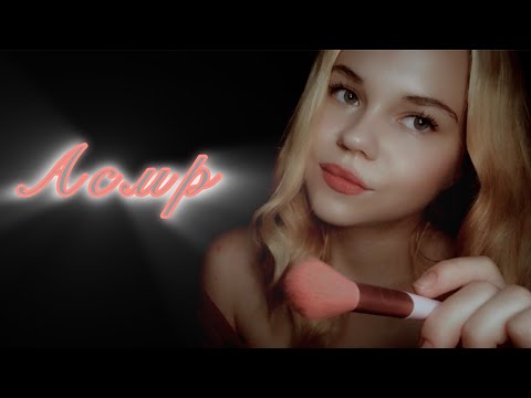 Асмр/ отгадай слово которое я пишу ￼💕✏️