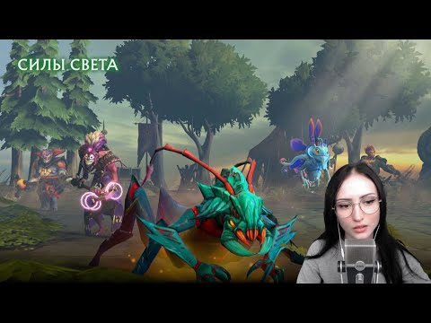 АСМР ГЕЙМИНГ Катаю за Вивера DOTA2 *Шепот и Звуки мышки* ASMR GAMING