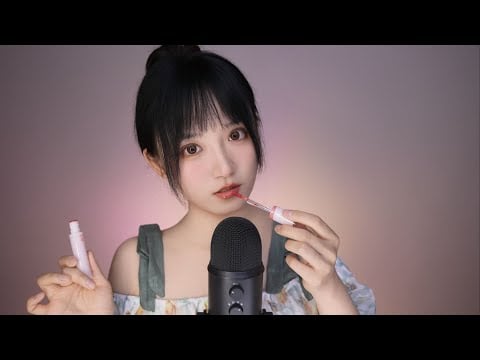 ASMR Sleep Aid 💄 100 Layers of Lip Gloss + Lots of Kisses 💋 #ASMR #SleepAid #Tingles #MouthSounds