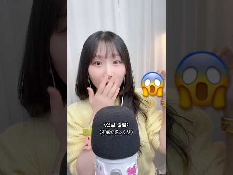 😱잔뜩 놀라버린 짱구 손목시계 랜덤깡 2탄 #asmr 이지만 중간에 큰 목소리 있음 #shorts