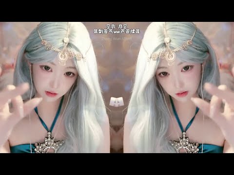 ASMR Hypnosis 🌙 Gentle Mouth Sounds for Deep Relaxation, Chesnut ASMR