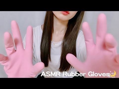 ［ASMR］ゴム手袋、ビニール手袋のぞわぞわした音。エアこちょこちょも♩ | 音フェチ 囁き声