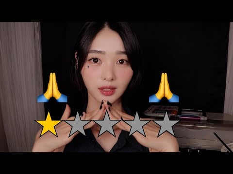 ASMR(Sub) 1점짜리 최악의 메이크업 받으실게여~🙏Worst Reviewed Makeup Artist Role Play
