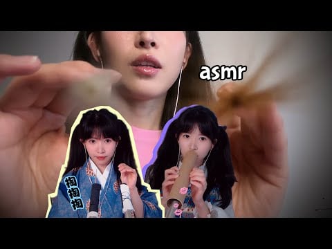 ASMR 乳液採耳,耳語,口腔音,洗頭,敲擊）Member video preview collection