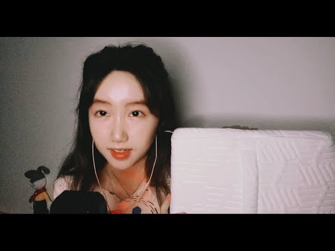 【ASMR 電台】Soft sounds~一些柔軟的聲音