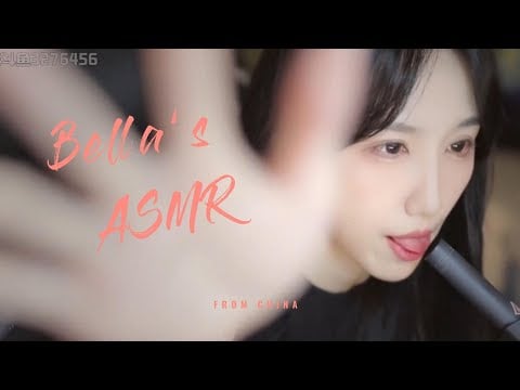 【贝拉小姐姐 ASMR】香舌，扇子