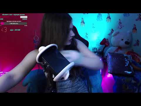 ASMR Stream for sleep  ! АСМР стрим для твоего сна